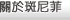 Our company